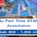 งาน Part Time STAFF แบงค์ชาติ (วันละ 800-1,200 บาท)