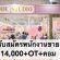 รับสมัครพนักงานประจำร้านเสื้อผ้า CHIC STUDIO