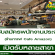 รับสมัครพนักงานร้านกาแฟ Cafe Amazon หลายสาขา