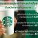 Starbucks รับสมัครพนักงานจำนวนมาก หลายสาขา