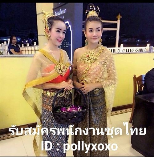 รับสมัครพนักงานแต่งชุดไทยผู้หญิง (Full Time – Part Time)