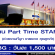 งาน Part Time STAFF ออกบูธขายของ (วันละ 1,500 บาท)