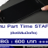 งาน Part Time Staff ติดฟิล์มมือถือ (BG : 600 บาท ++)