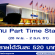 งาน Part Time Staff ทำที่ไบเทคบางนา (วันละ 520 บาท)