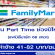 งาน Part Time FamilyMart ทำช่วงปีใหม่ (66 สาขา)