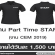 งาน Part Time STAFF (งาน CEM 2019) วันละ 1,500 บาท