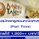 งาน Part Time ครูสอนคณิตศาสตร์ (รายได้ 1,000++ บาท/วัน)