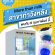 รับสมัครพนักงานประจำร้าน More Than Milk