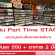 งาน Part Time STAFF ออกบูธงานสัปดาห์หนังสือฯ