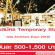 รับสมัคร Temporary Staff (วันละ 500-1,500 บาท)