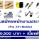 รับสมัครพนักงานประจำร้าน ZJH Mobile