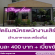 รับสมัครพนักงานเสิร์ฟ ร้านอาหารและเครื่องดื่ม