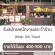 รับสมัครพนักงานประจำร้าน Mojo Old Town