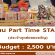 งาน Part Time STAFF ประจำจุดห่อของขวัญ (BG : 2,500 บาท)