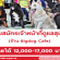 รับสมัครเจ้าหน้าที่ดูแลสุนัขร้าน Bigdog Cafe