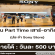 งาน Part Time เสาร์-อาทิตย์ ประจำ Sony Store (วันละ 500 บาท)