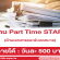 งาน Part Time STAFF ด้านเอกสารและพับจดหมาย (วันละ 500 บาท)