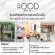 รับสมัครพนักงานประจำร้าน Good Mood Brew Tea