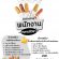 รับสมัครพนักงานประจำร้าน Mihimihi