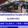 รับสมัครพนักงานประจำร้าน กู โรตีชาชัก