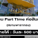 รับสมัครพนักงาน Part Time ห่อสินค้า (วันละ 500 บาท)