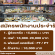 รับสมัครพนักงานประจำร้าน Break Time Coffee & Eatery