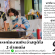 รับสมัครพนักงานประจำสตูดิโอ AMOUNT PLUS STUDIO