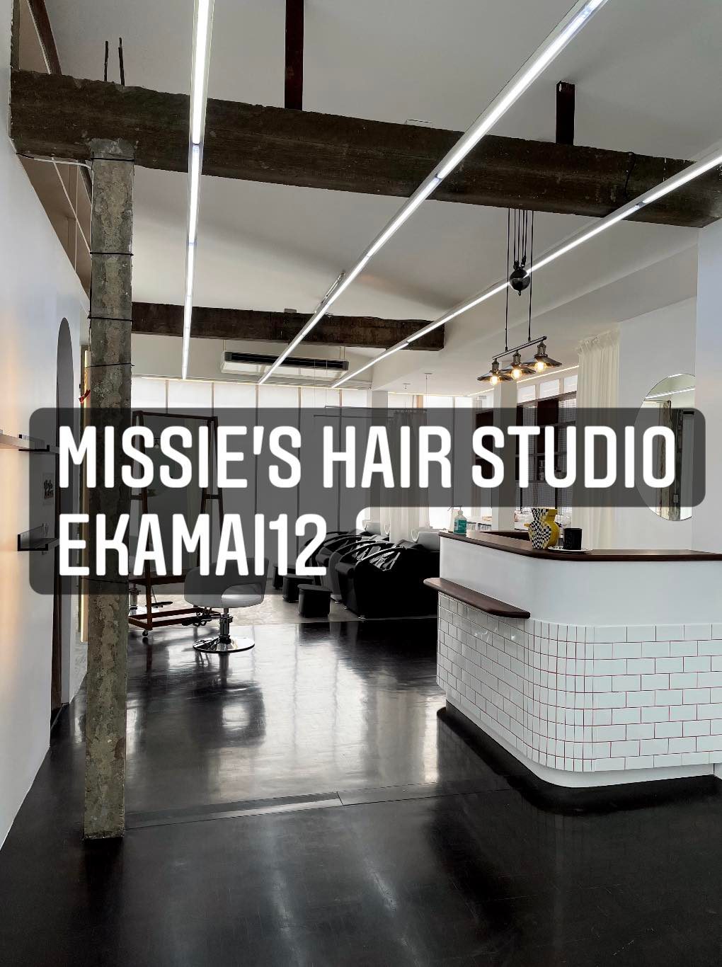 รับสมัครพนักงานร้านชาลอน Missie Hair Studio