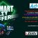 งาน Part Time (งาน Commart Crazy Offer 2022) จำนวน 60 คน