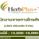 รับสมัครพนักงานขายทางโทรศัพท์