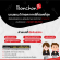 รับสมัครพนักงานร้านไก่ทอดเกาหลี Bonchon