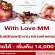 With Love MM เปิดรับสมัครพนักงาน หลายตำแหน่ง