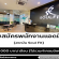 รับสมัครพนักงานแอดมิน ประจำ Soulfit