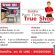 True Shop เปิดรับพนักงาน Part Time จำนวนมาก