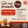 รับสมัครพนักงานร้าน Burger King (Part Time – Full Time)