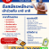 รับสมัครพนักงานร้าน Machi Machi หลายสาขา