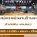 รับสมัครพนักงานประจำ ร้าน Olino Crepe & Tea