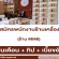 รับสมัครพนักงานร้านเครื่องดื่ม ร้าน MiMi