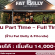 รับสมัครพนักงานประจำร้าน Fat Belly & Friends