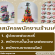 รับสมัครพนักงานร้านเบเกอรี่ The Catering Table