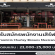 รับสมัครพนักงานร้านอาหาร Charley Brown’s Mexicana