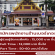 Burger King รับสมัครพนักงานหลายอัตรา
