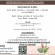 รับสมัครพนักงานขายเครื่องประดับ (Full Time – Part Time)