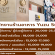รับสมัครพนักงานร้านอาหาร Yuzu Suki