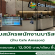 รับสมัครพนักงานประจำร้านกาแฟ Cafe Amazon