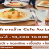 รับสมัครพนักงานร้านกาแฟ Cafe Au Lait