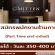 รับสมัครพนักงาน Part Time เสาร์-อาทิตย์ ร้านกาแฟ Smitten