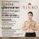 รับสมัครผู้จัดการร้านนวด Nikko Thai Massage