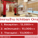 รับสมัครพนักงานร้าน Ichiban onsen