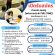 รับสมัครคุณครูสอนเด็ก และ ครูผู้ช่วย Part Time